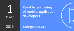 Kazakhstan: rating of mobile application developers