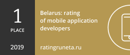 Belarus: rating of mobile application developers