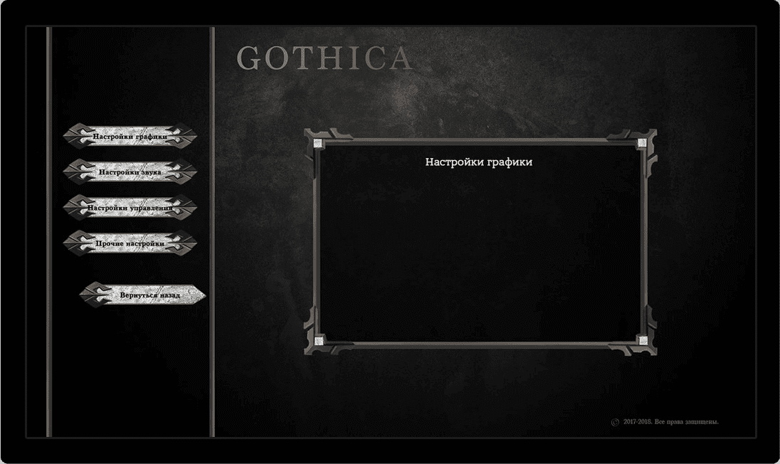 gothica