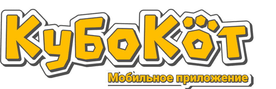Kubokot.  Mobile app