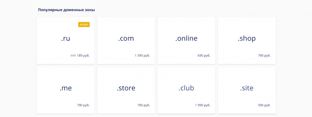 Domain Benefits .site