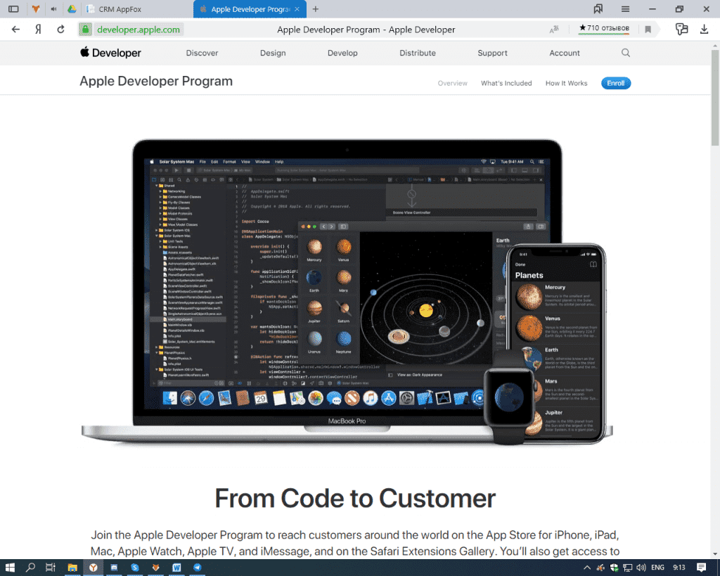 Apple Developer Site